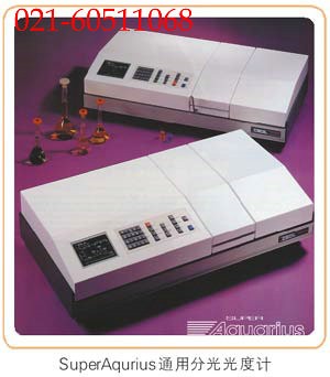 供应752N型（紫外可见分光光度计）